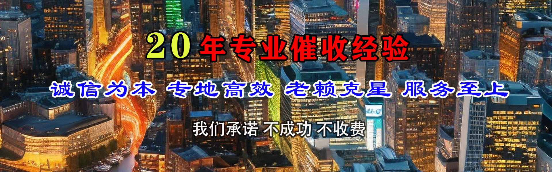 宿州清债公司